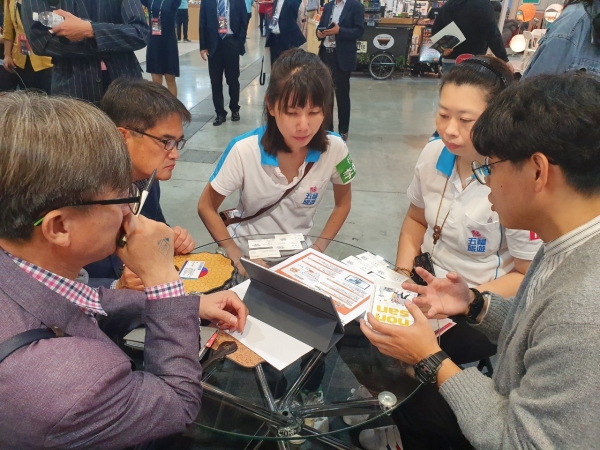 대만박람회 세일즈콜