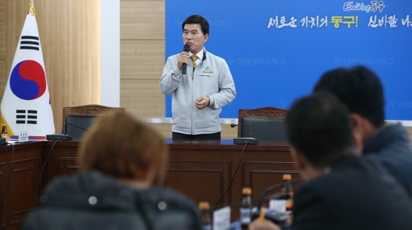 황인호 동구청장의 인사말씀 모습