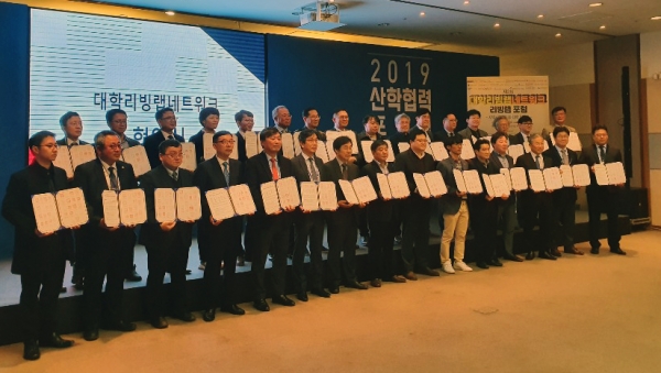 산학협력 EXPO-대학리빙랩네트워크 구축