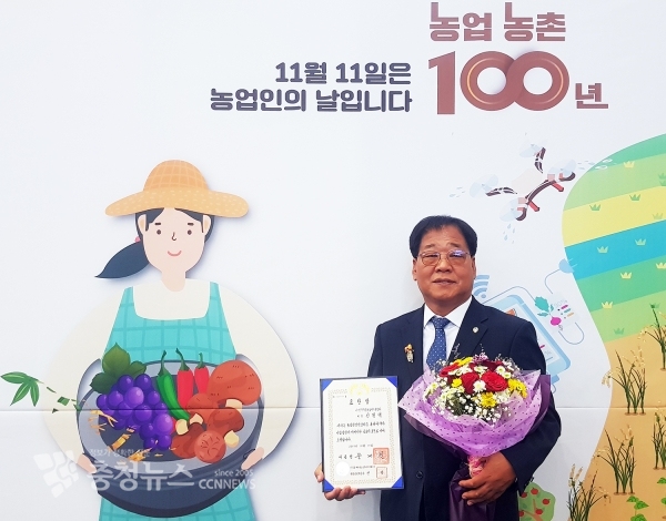 사단법인 전국 작물보호제 유통협회 신원택 중앙회장이 대통령표창을 받은 뒤 기념촬영하고 있다.