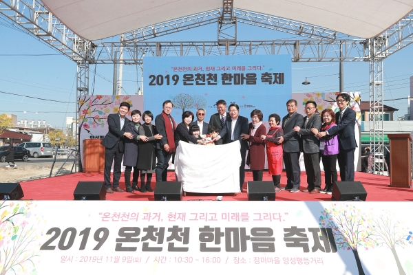 양성평등거리 준공 케이크 절단식