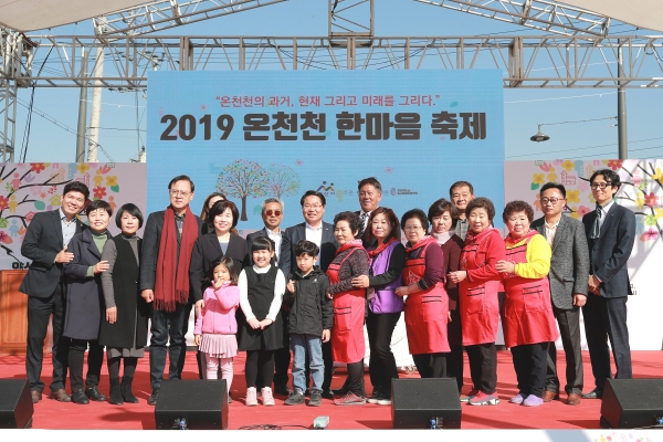 온양원도심 도시재생 주민협의체 기념촬영