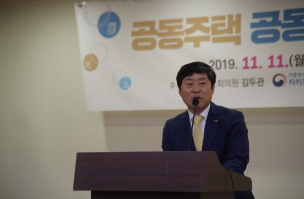 황명선 논산시장