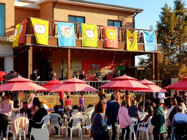 예산사과와인축제에서 공연이 열리는 모습