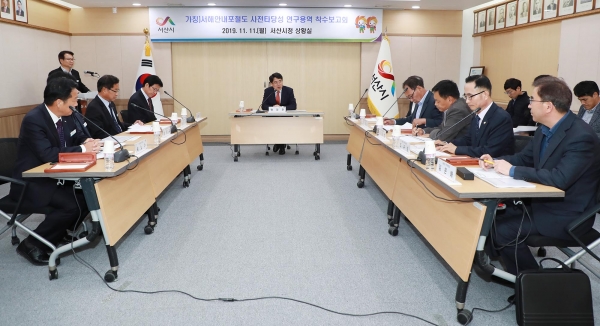 11일 개최된 서해안내포철도 건설을 위한 연구용역 착수보고회 모습