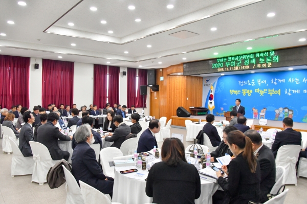 정책토론회 개최 장면