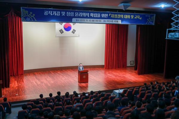 오세현 아산시장이 공직기강을 확립하자는 당부를 전하고 있다.