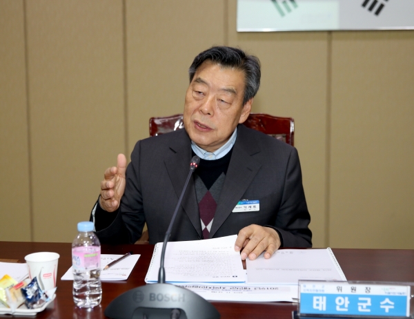 태안군 지역치안협의회 정기회의 진행 중인 가세로 군수