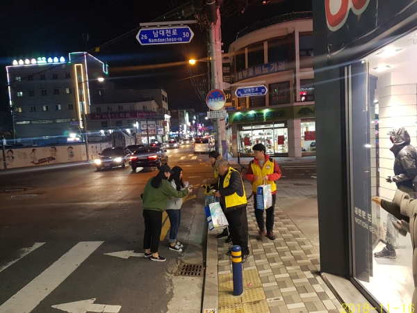 지난해 수능이후 유해환경 감시활동 장면