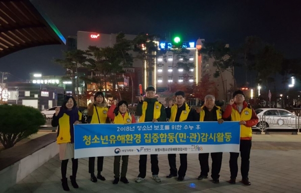 지난해 수능이후 유해환경 감시활동 장면