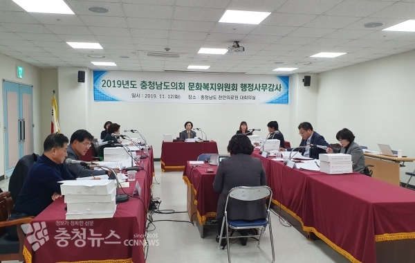 충남도의회 문화복지위원회 천안의료원 행감