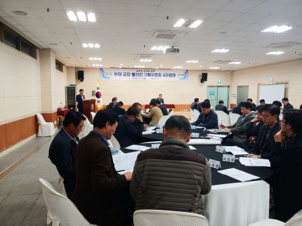 백마강 물관리 워크숍 장면.