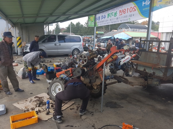 농업기계 수리 지원