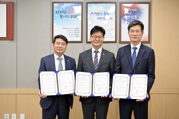 공주시, 세종일반산업단지 MOU체결