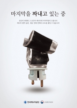 수상작 포스터.