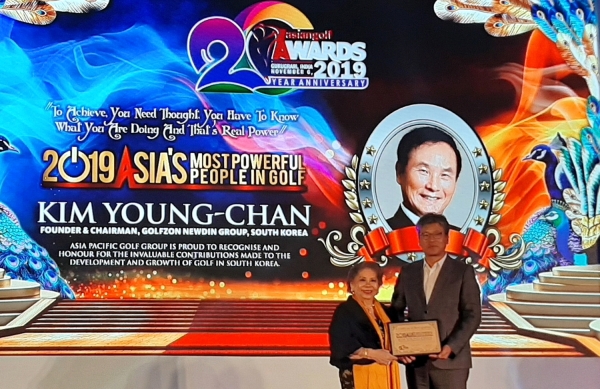 골프존 창업자인 골프존뉴딘그룹 김영찬 회장이 ‘아시아 골프 산업에서 가장 영향력 있는 인물’로 선정됐다. 사진은  2019 아시안골프어워즈’에서 대리 수상한 골프존카운티 서상현 대표이사(오른쪽).