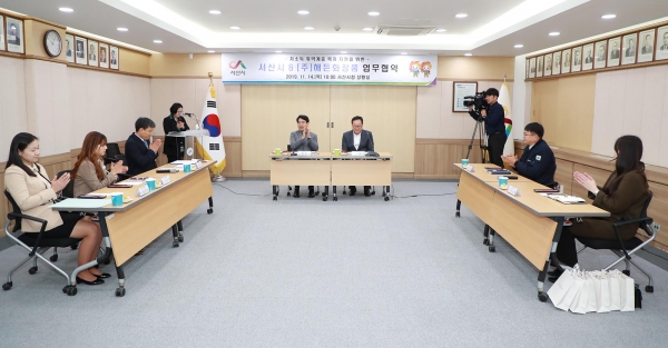 서산시와 ㈜해든화장품과 업무협약 쳬결 사진 모습