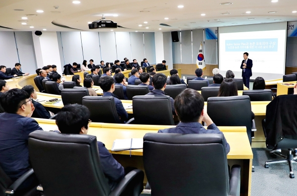한국농어촌공사는 14일 나주본사에서 균형발전전략과 연계한 농어촌 상생협력 추진방안을 주제로 특강과 합동세미나를 개최하고 혁시도시농어촌 상생협력모델을 제안했다.