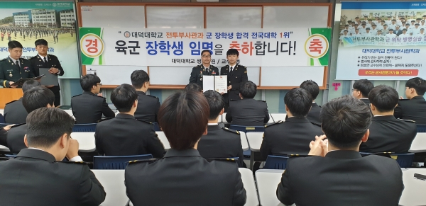 군장학생 임명장 수여 (개인)