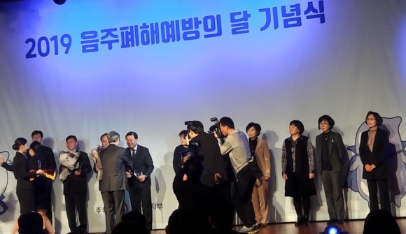 김은태 아산시보건소장이 2019년 음주폐해 예방의 달 기념행사에서                 우수기관 표창을 수상하고 있다.
