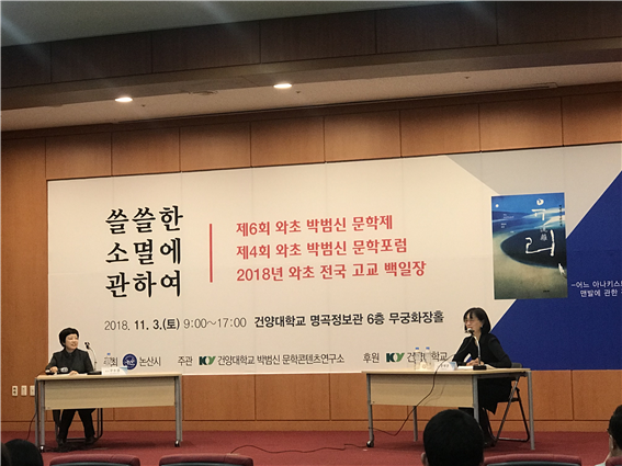 지난해 와초문학제 행사 모습