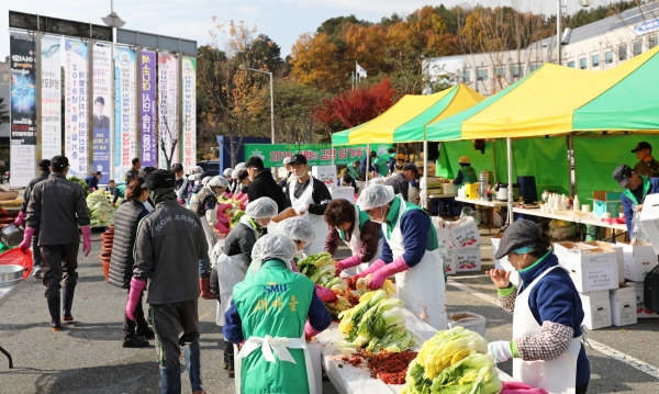 사랑의 김장담가주기_계룡시