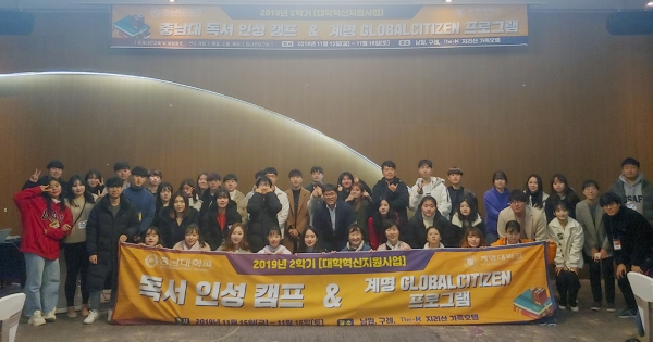 15일~16일,  전북 남원 더케이 지리산 가족호텔에서 ‘독서 인성캠프’ 개최