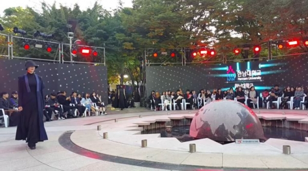전국대학생패션쇼에 참가한 한남대 학생 작품