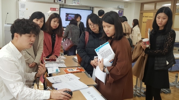 세종시 영어교사들, 함께 라서 더 좋아