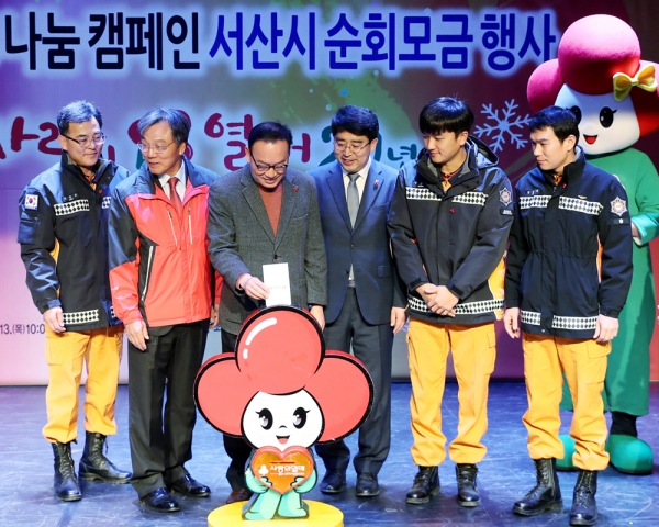 지난 2019 나눔캠페인 모금 행사 사진 모습