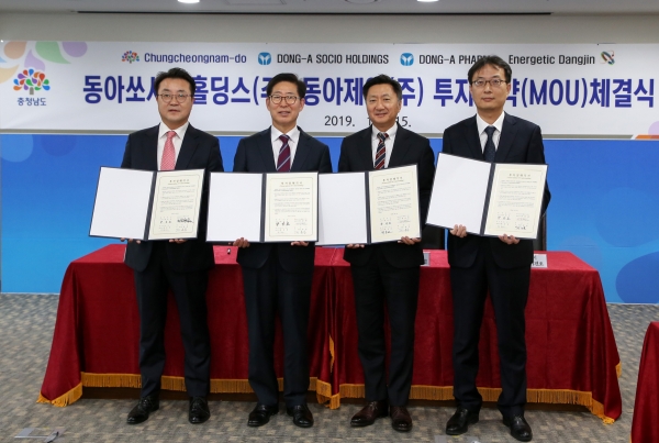 동아제약 투자협약(왼쪽부터 동아쏘시오홀딩스 한종현 대표 양승조지사 최호진 동아제약 대표 김홍장시장)