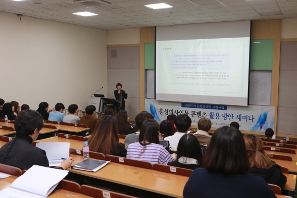 ‘2019 지역문화컨설팅 지원사업’,역사인물 콘텐츠 활용방안 세미나 개최