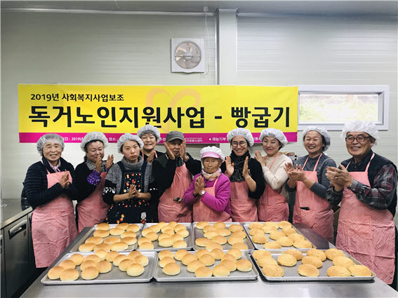 청양군자원봉사센터, 올해 홀몸노인 영양빵 지원사업 마무리