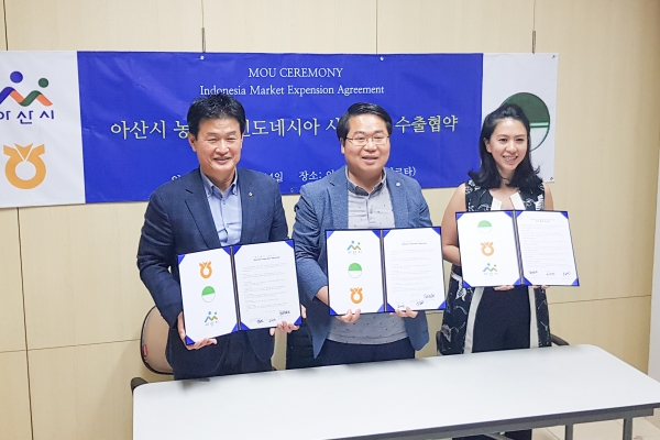 물리아 라야 사와 아산 농산물 수출에 관한 업무협약 체결