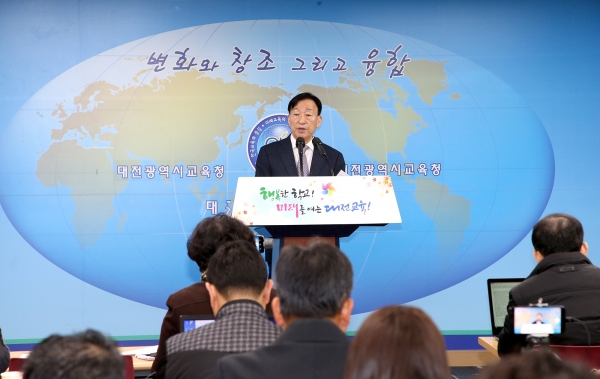 기자회견 중인 설동호 교육감