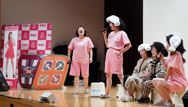 육아 맘 힐링 인구정책 토크쇼 ‘투맘쇼' 진행 모습