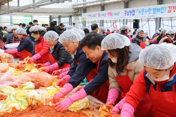 사랑의 김장김치 행사