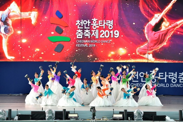 흥타령춤축제2019