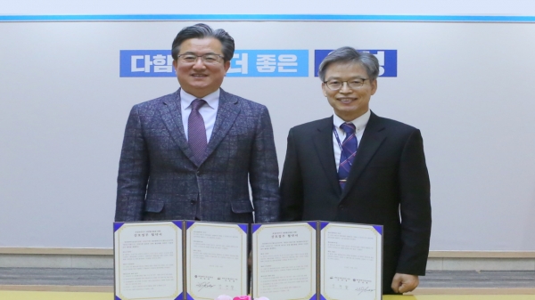 공사 김경철 사장과 정용래 유성구청장이 유성온천활성화를 위한 업무협약을 체결하고 있다.