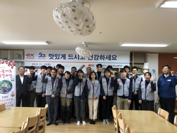 한국도로공사 대전충남본부와 함께하는 갈비탕 나눔행사