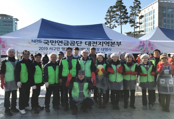 19일 대전 샘머리공원에서 열린 ‘2019 서구민 행복동행 사랑가득 김장 나눔 대행사’ 참여