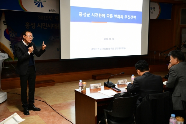 시 승격 전문가 특강