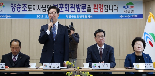 충남도-청양군 ‘첨단복합산단 조성’ 추진협약