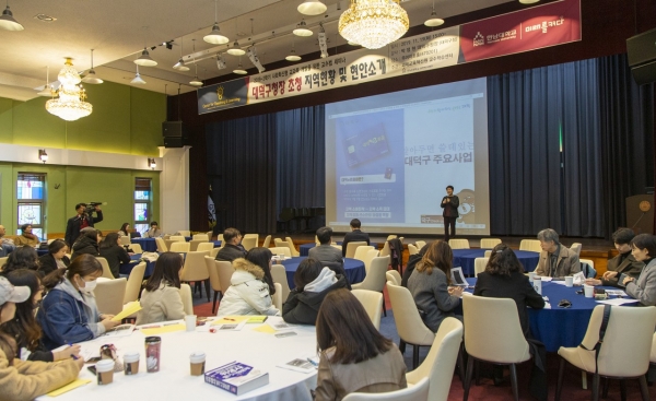 박 청장, 지역문제 해결 위해 대학과 지자체 협력 강조