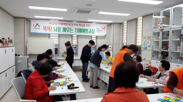 서산시치매안심센터 프로그램 운영모습