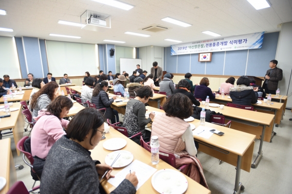 아산맑은쌀 소비자 밥맛 평가회 모습