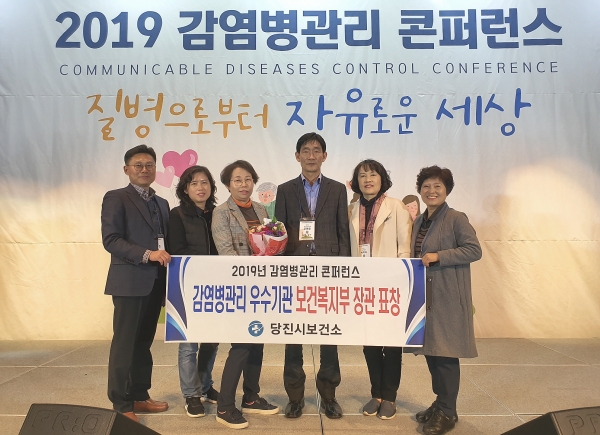 감염병관리 우수기관 표창 기념사진(오른쪽 세번째 문현춘 보건위생과장).