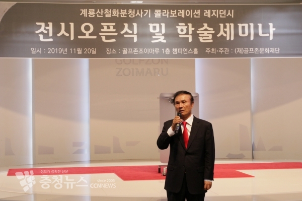 골프존문화재단이 개최한 계룡산철화분청사기 콜라보레이션 레지던시 전시 ‘15C 철화 NOW’에서 환영사를 하고 있는 골프존문화재단 김영찬 이사장.