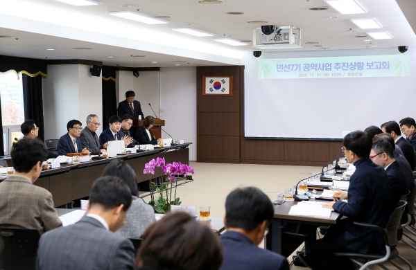 21일 서구청 장태산실에서 실·국장과 부서장, 공약이행평가단과 주민정책참여단 등 50여 명이 참석한 가운데 열린 ‘민선7기 공약사업 추진상황 보고회’