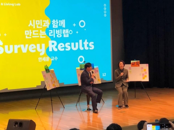 안세윤 교수가 세종시장과 함께하는 미니 토크콘서트를 진행하고 있다.